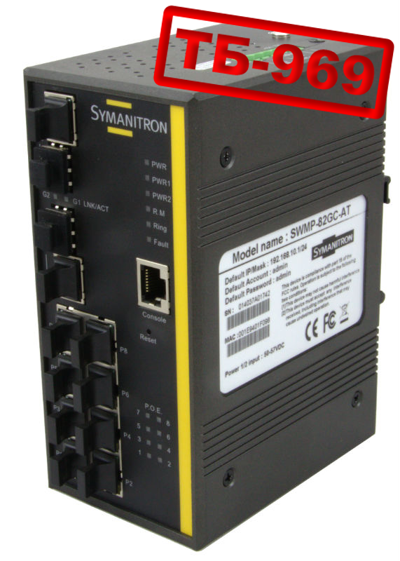 PoE-коммутаторы на DIN-рейку SWMP-82GC-AT-Cf