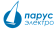 Парус Электро